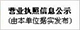 兰科博弈(RankBet)有限公司官网