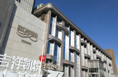 吉利凯悦