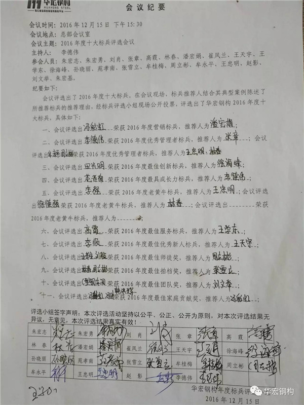 兰科博弈(RankBet)有限公司官网