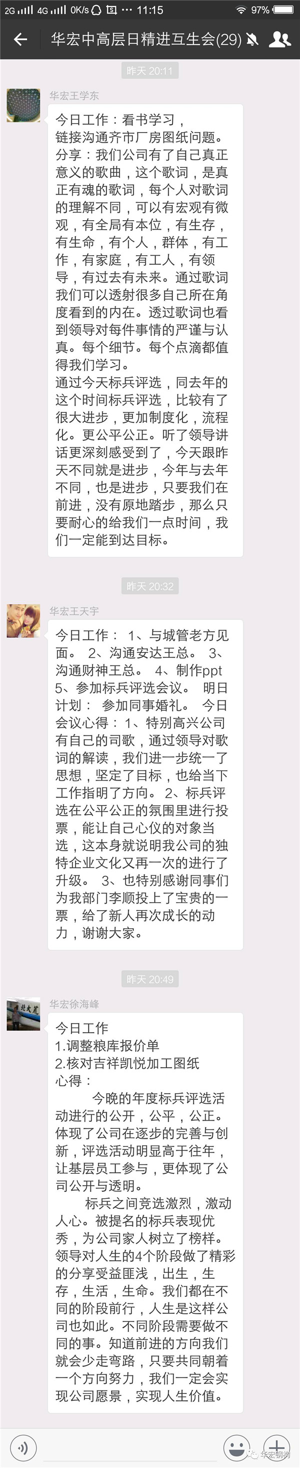 兰科博弈(RankBet)有限公司官网