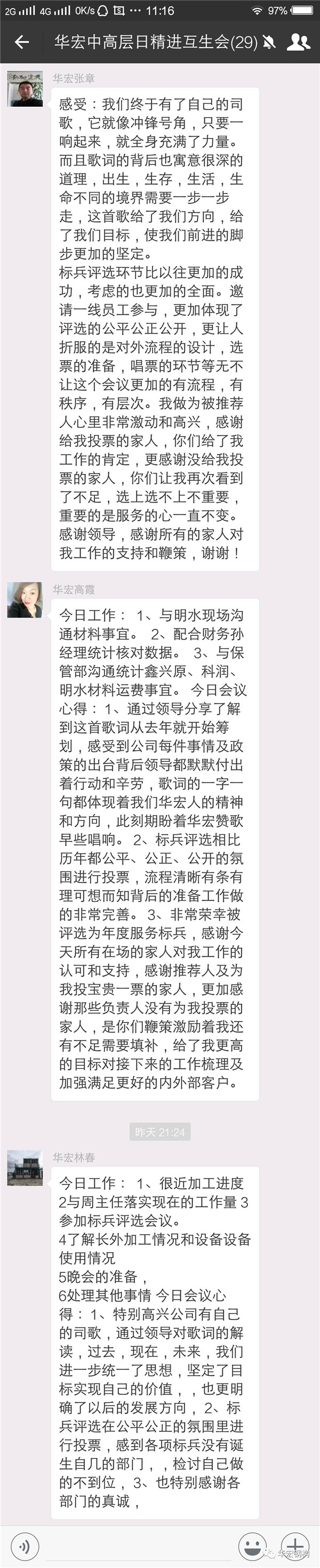兰科博弈(RankBet)有限公司官网