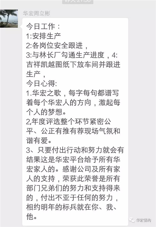 兰科博弈(RankBet)有限公司官网