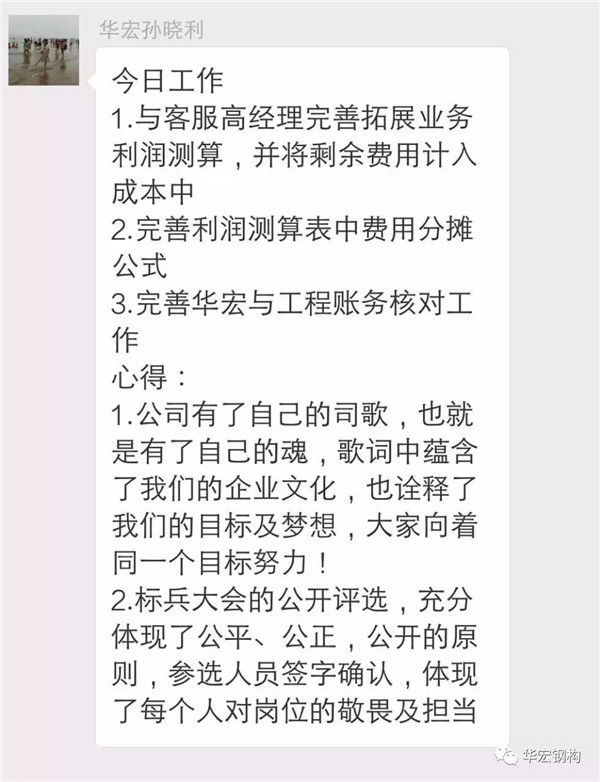 兰科博弈(RankBet)有限公司官网