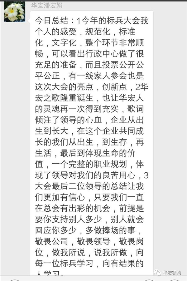 兰科博弈(RankBet)有限公司官网