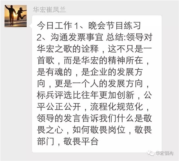 兰科博弈(RankBet)有限公司官网