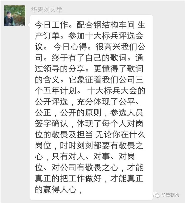 兰科博弈(RankBet)有限公司官网