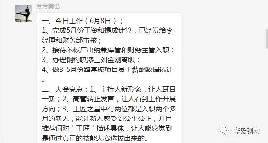 兰科博弈(RankBet)有限公司官网