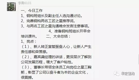 20191211161300_60331 兰科博弈(RankBet)有限公司官网