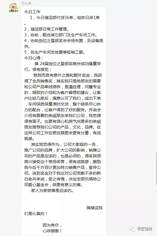 20191211161311_54725 兰科博弈(RankBet)有限公司官网
