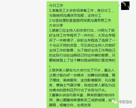 兰科博弈(RankBet)有限公司官网