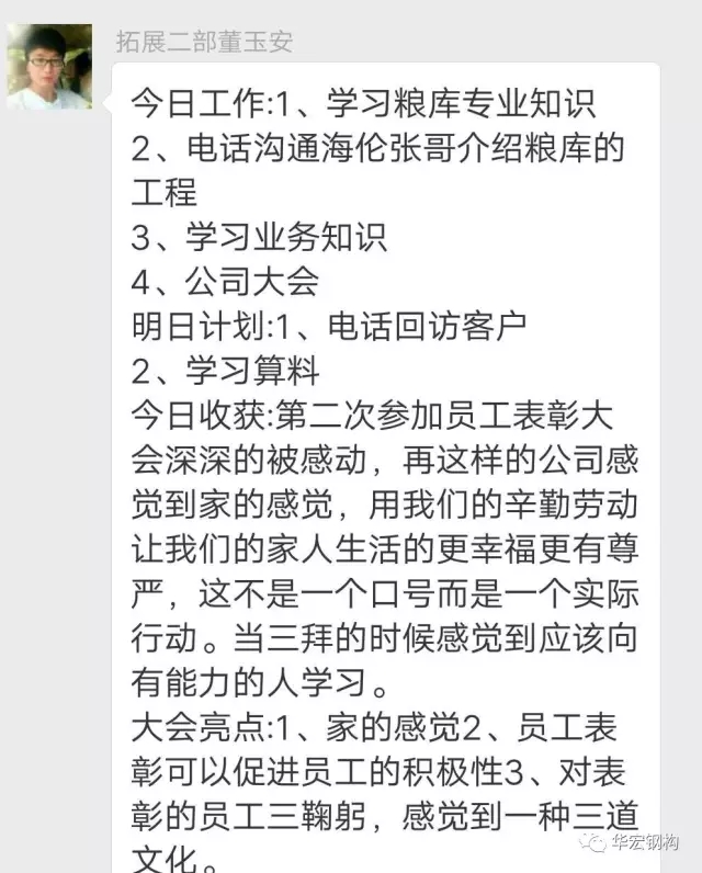 兰科博弈(RankBet)有限公司官网