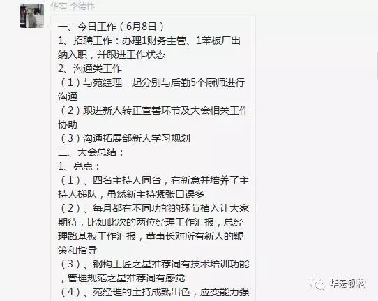 兰科博弈(RankBet)有限公司官网