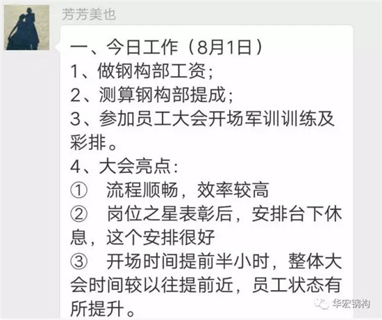 兰科博弈(RankBet)有限公司官网