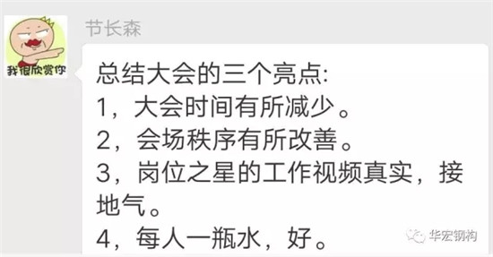20191211165247_95924 兰科博弈(RankBet)有限公司官网