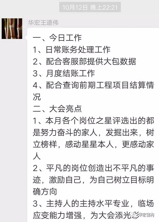 20191212103532_44010 兰科博弈(RankBet)有限公司官网