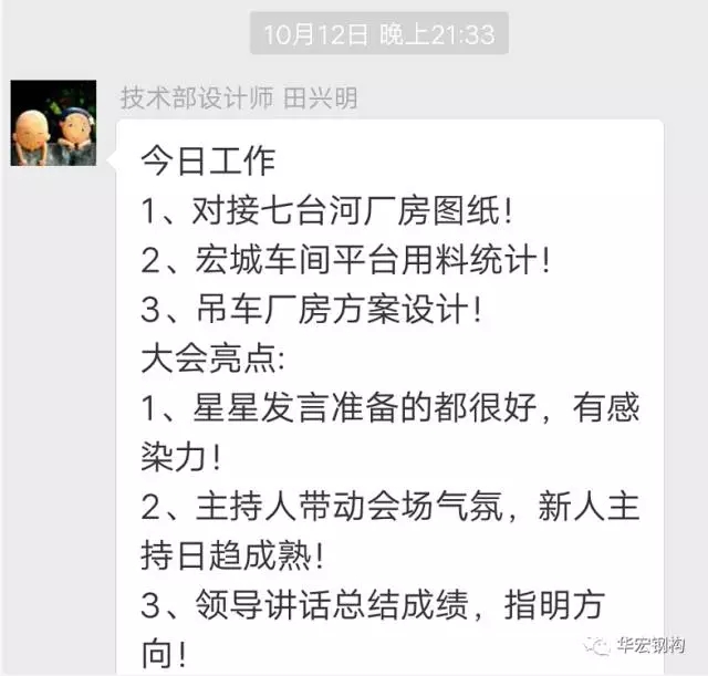 20191212103621_90354 兰科博弈(RankBet)有限公司官网