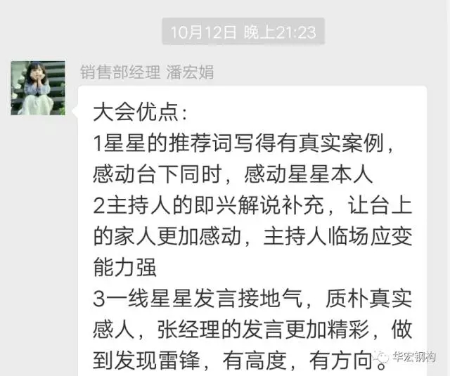 20191212103636_72476 兰科博弈(RankBet)有限公司官网