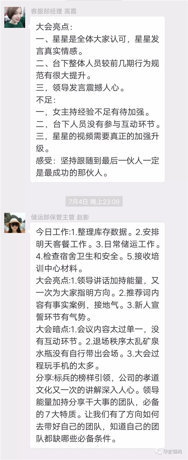 兰科博弈(RankBet)有限公司官网