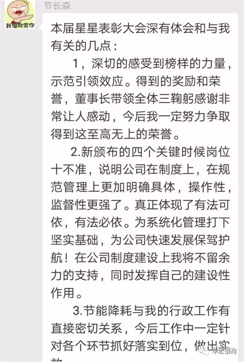 兰科博弈(RankBet)有限公司官网