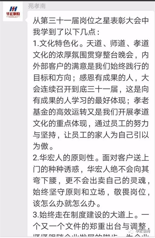 兰科博弈(RankBet)有限公司官网