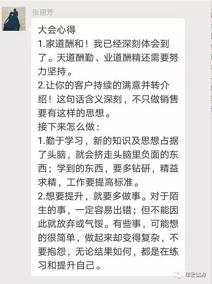 兰科博弈(RankBet)有限公司官网