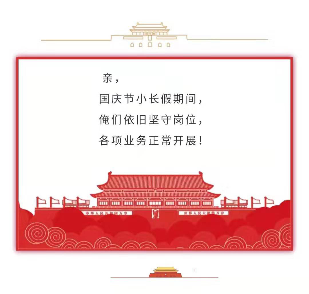 兰科博弈(RankBet)有限公司官网