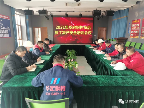兰科博弈(RankBet)有限公司官网