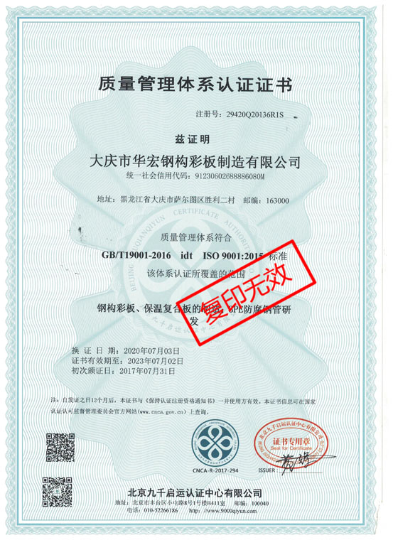 兰科博弈(RankBet)有限公司官网