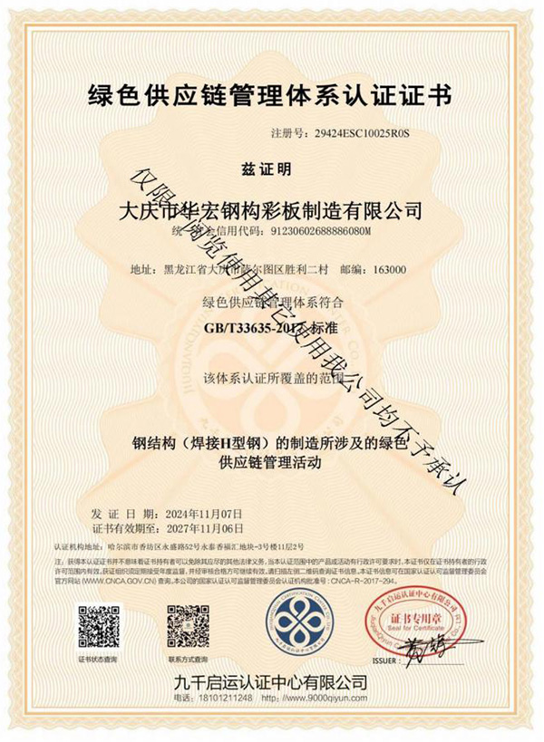 兰科博弈(RankBet)有限公司官网