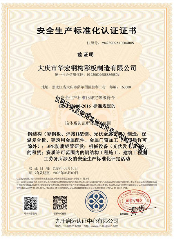 兰科博弈(RankBet)有限公司官网