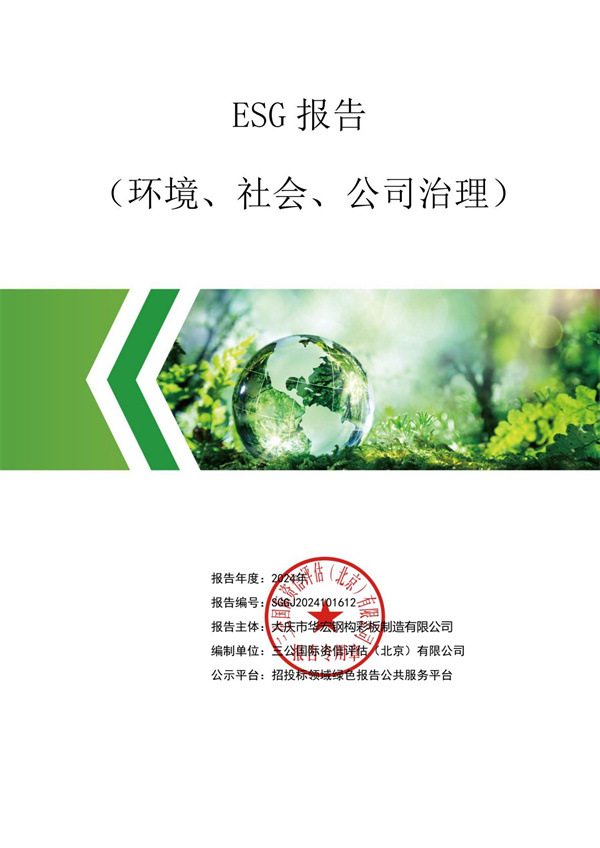 兰科博弈(RankBet)有限公司官网