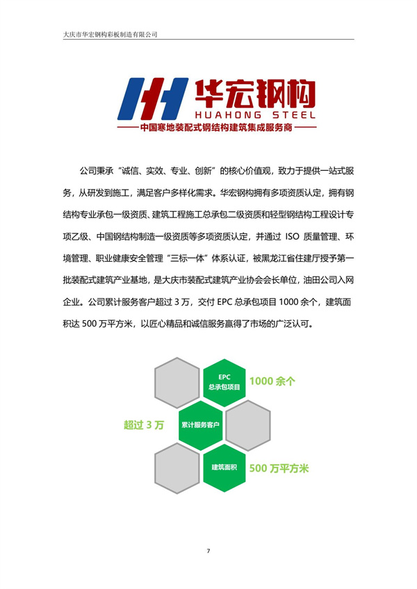 兰科博弈(RankBet)有限公司官网