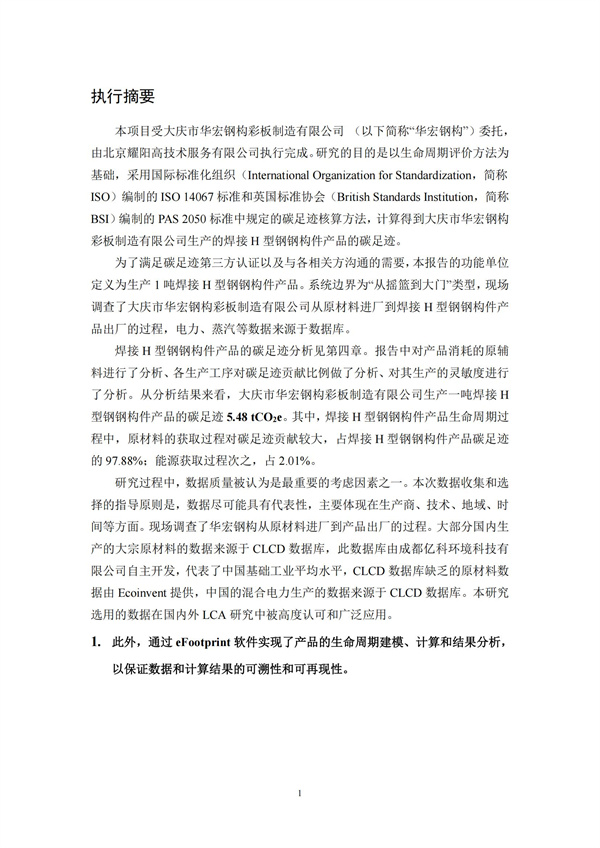 兰科博弈(RankBet)有限公司官网