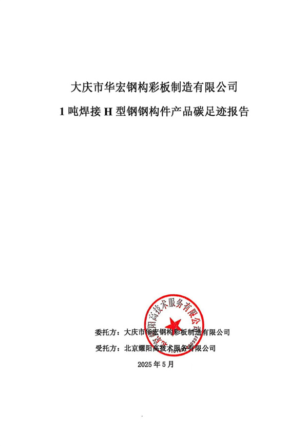 兰科博弈(RankBet)有限公司官网