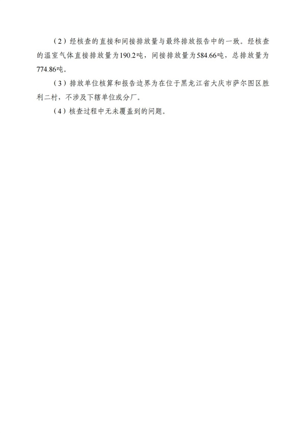 兰科博弈(RankBet)有限公司官网