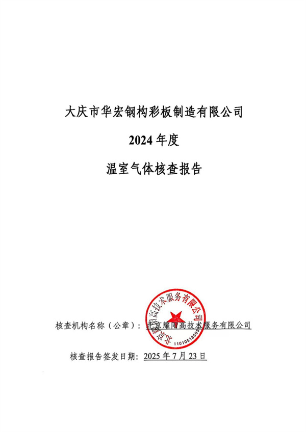兰科博弈(RankBet)有限公司官网