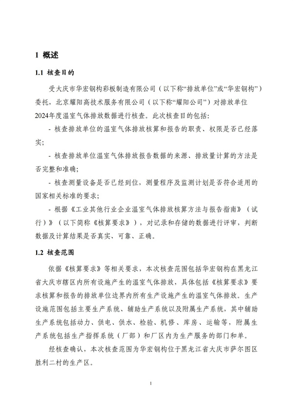 兰科博弈(RankBet)有限公司官网
