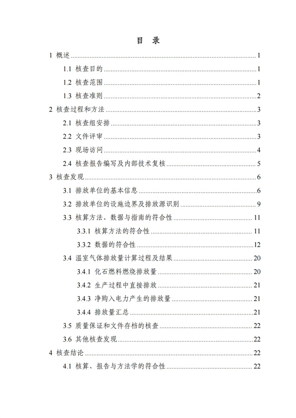 兰科博弈(RankBet)有限公司官网