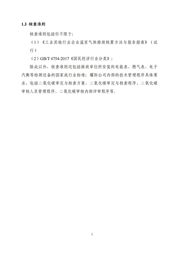 兰科博弈(RankBet)有限公司官网