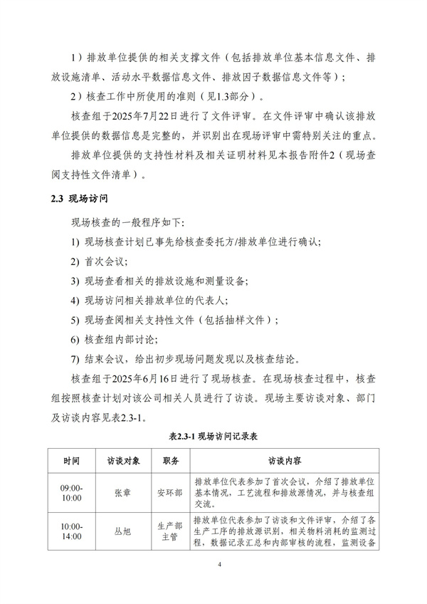 兰科博弈(RankBet)有限公司官网