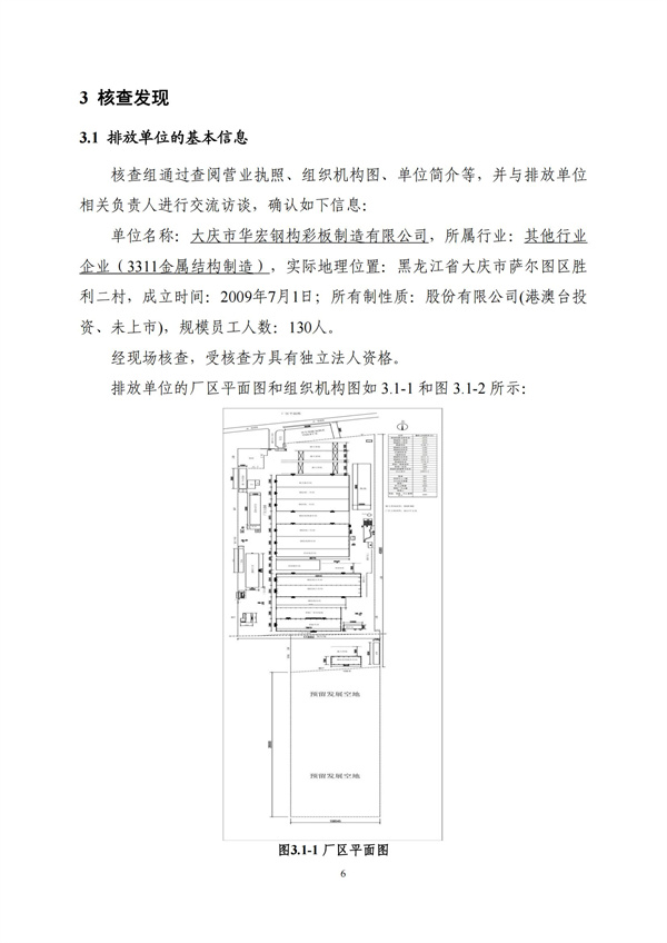 兰科博弈(RankBet)有限公司官网