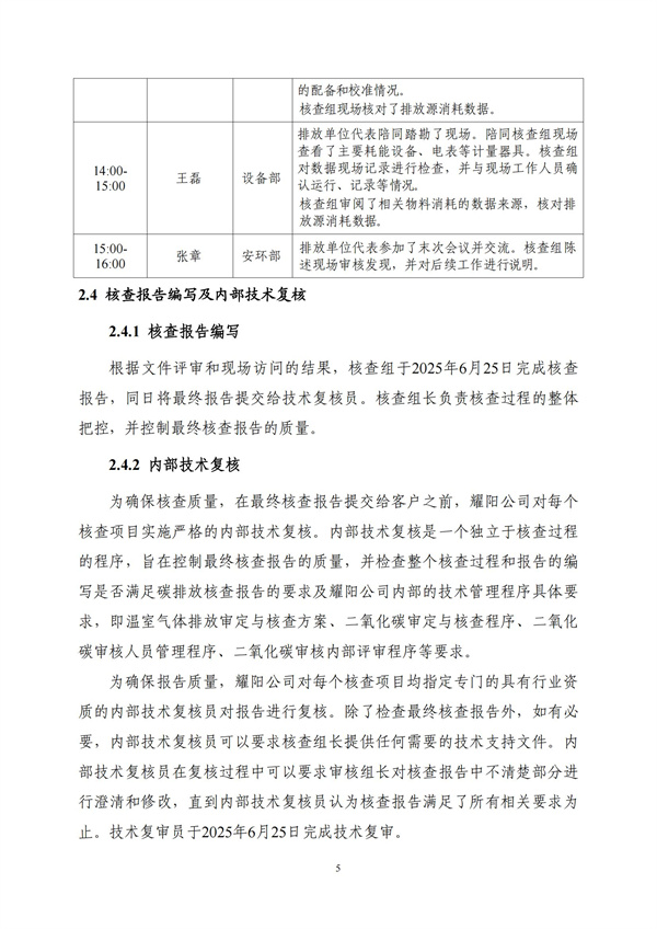 兰科博弈(RankBet)有限公司官网