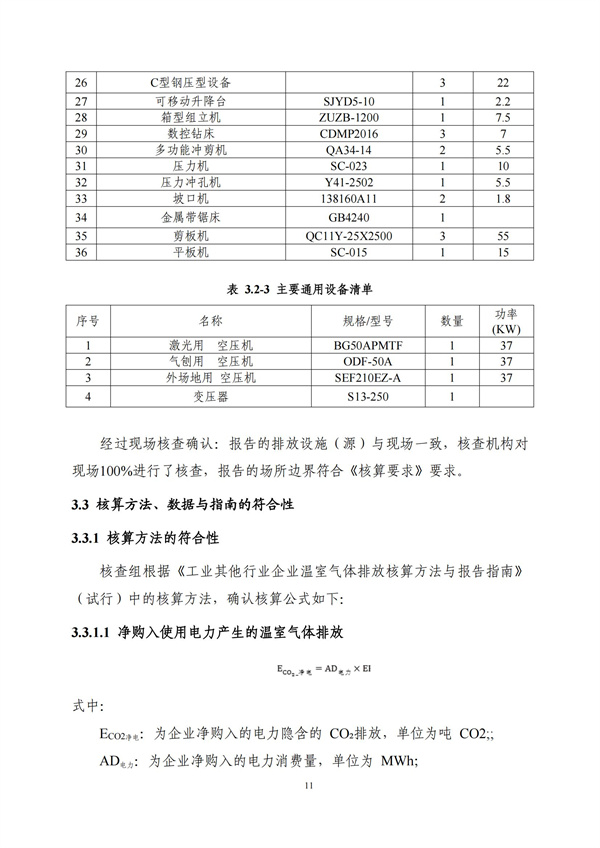 兰科博弈(RankBet)有限公司官网
