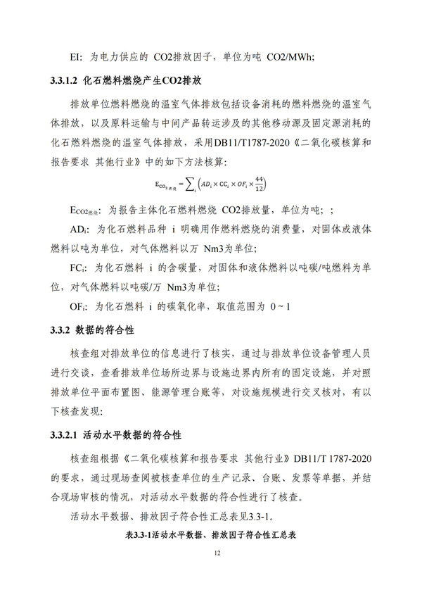 兰科博弈(RankBet)有限公司官网