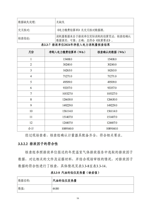 兰科博弈(RankBet)有限公司官网