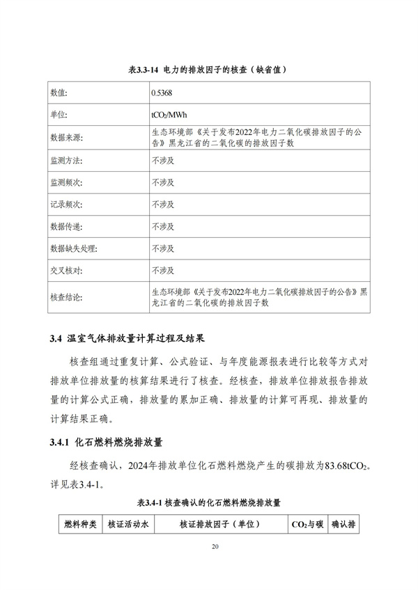 兰科博弈(RankBet)有限公司官网