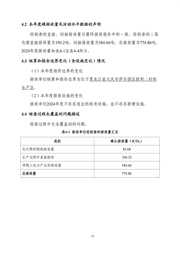 兰科博弈(RankBet)有限公司官网