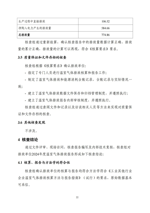 兰科博弈(RankBet)有限公司官网
